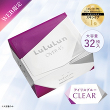 Załaduj obraz do przeglądarki galerii, LuLuLun Iris Blue (Clear) – 32 masek w płachcie

