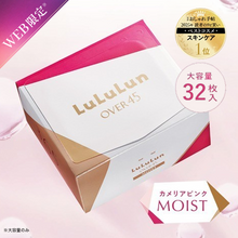 Załaduj obraz do przeglądarki galerii, LuLuLun Camellia Pink (Moist) – 32 masek w płachcie

