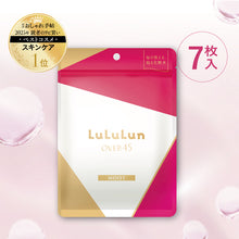 Załaduj obraz do przeglądarki galerii, LuLuLun Camellia Pink (Moist) – 7 masek w płachcie
