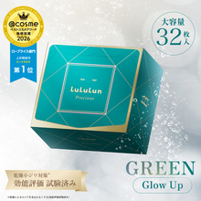 Cargar imagen en el visor de la galería, LuLuLun GREEN (Glow Up) – 32 masek w płachcie
