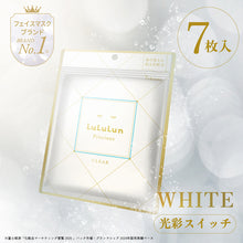 Cargar imagen en el visor de la galería, LuLuLun WHITE (Radiance) – 7 masek w płachcie
