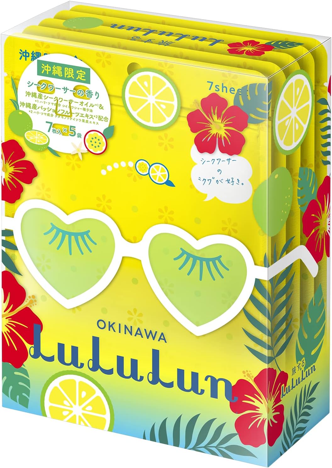 LULULUN OKINAWA Maski w plachcie z Shikuwasą