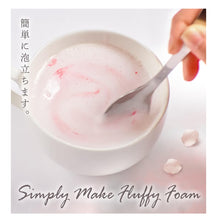 Load image into Gallery viewer, Sakura Latte 100g
