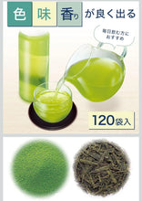 Load image into Gallery viewer, Zielone herbata EKONOMICZNE opakowanie 120 sztuk Itoen
