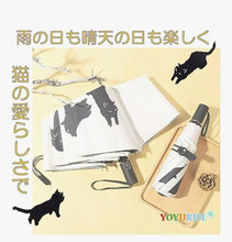 Załaduj obraz do przeglądarki galerii, Parasol KOTY 2 rodzaje
