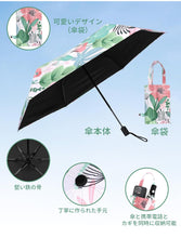 Załaduj obraz do przeglądarki galerii, Parasolka UPF 50+ ultralekka
