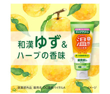 Load image into Gallery viewer, Rozgrzewająca pasta do zębów **Yuzu** 85g
