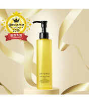 Cargar imagen en el visor de la galería, ATTENIR olejek do demakijazu AROMA #1 Cosme 2025
