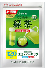 Load image into Gallery viewer, Zielone herbata EKONOMICZNE opakowanie 120 sztuk Itoen
