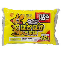 Załaduj obraz do przeglądarki galerii, Wysyłka z Polski LIMITOWANE ILOSCI
