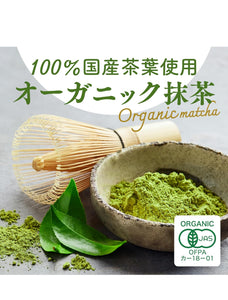 YAMAEI matcha organiczna z prefektury Shizuoka 30g