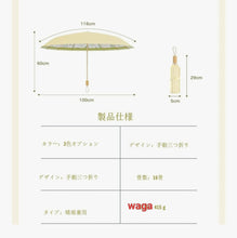 Załaduj obraz do przeglądarki galerii, Parasolki na słońce i deszcz DUZE upf50+

