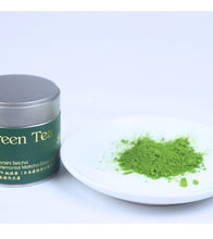 Cargar imagen en el visor de la galería, CEREMONIALNA  MATCHA 30g Hayasho Seicha
