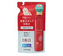 Cargar imagen en el visor de la galería, Nature Conc Medicated rozjasniajacy LOTION 200ml
