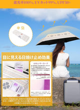 Załaduj obraz do przeglądarki galerii, 1 sztuka Parasolka UPF 50+ ultralekka
