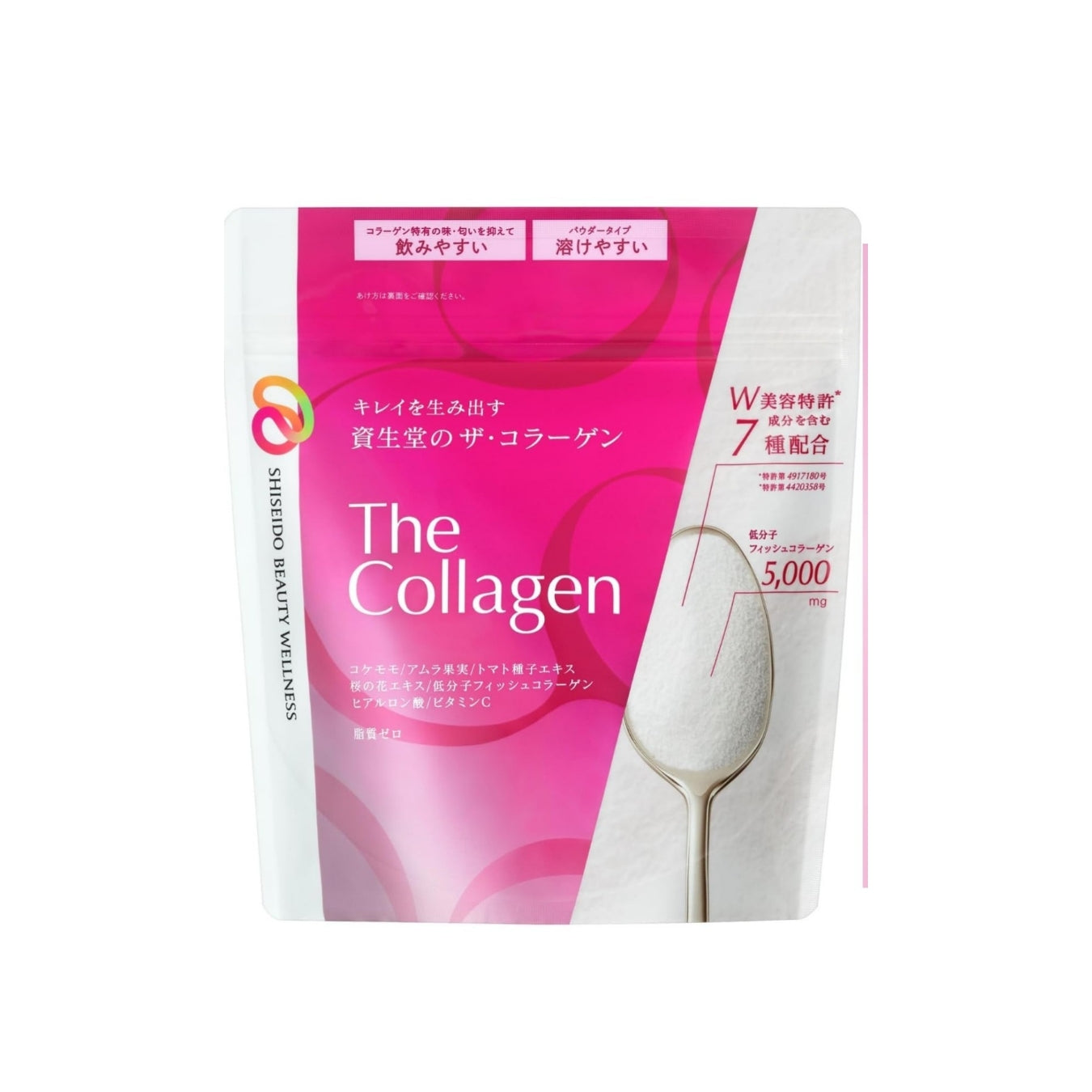 資生堂　thecllagen SHISEIDO The Collagen - collagen powder – ber-dever