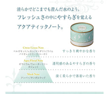 Load image into Gallery viewer, Puder do ciała House of Rose Favour Marine

