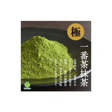 Załaduj obraz do przeglądarki galerii, Organiczna Uji MATCHA 30g
