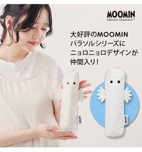 Cargar imagen en el visor de la galería, Hatifnaty parasolka ** Moomin sun umbrella
