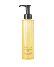 Cargar imagen en el visor de la galería, ATTENIR olejek do demakijazu AROMA #1 Cosme 2025
