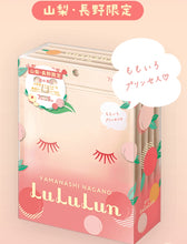 Załaduj obraz do przeglądarki galerii, LIMITKA Maski z Yamanashi/Nagano PEACH
