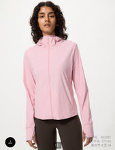 Załaduj obraz do przeglądarki galerii, Uniqlo Bluza UPF50+
