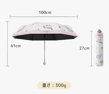 Load image into Gallery viewer, KOTY/CATS Parasolka UPF 50+ **sun umbrella
