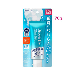 BIORE UV  Aqua Rich Watery Essence