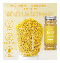 Cargar imagen en el visor de la galería, Organiczna herbata z kwiatów osmantusa – Kinmokusei 50g
