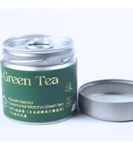 Cargar imagen en el visor de la galería, CEREMONIALNA  MATCHA 30g Hayasho Seicha

