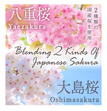 Load image into Gallery viewer, Sakura Latte 100g
