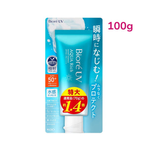 BIORE UV  Aqua Rich Watery Essence