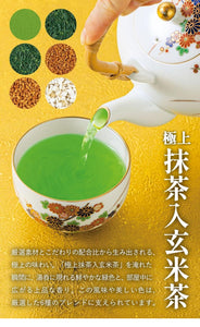 Uji Dawara herbata z brązowego ryżu z matcha 100g