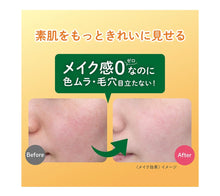 Load image into Gallery viewer, Limitka 🎊🌟Puder na noc! Osmanthus SUPPIN POWDER 26g
