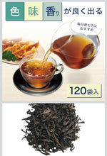 Load image into Gallery viewer, Oolong herbata (uroncha)  EKONOMICZNE opakowanie 120 sztuk Itoen
