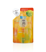 Load image into Gallery viewer, HADA LABO Gokujyun Cleansing Oil
