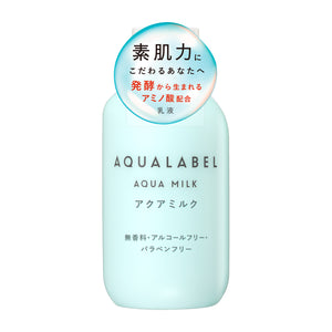 AQUALABEL Aqua Milk 145ml