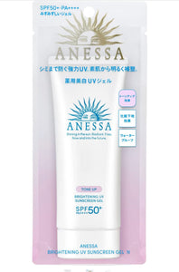 SHISEIDO ANESSA Brightening UV Sunscreen Żel