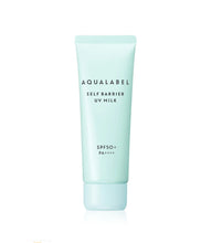 Load image into Gallery viewer, AQUALABEL Shiseido Self Barrier Milk 45g
