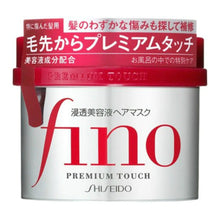 Załaduj obraz do przeglądarki galerii, SHISEIDO FINO Premium Touch maska do wlosow
