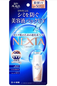 SKIN AQUA Nexta Shield Serum UV Milk
