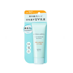 AQUALABEL Shiseido Self Barrier Milk 45g